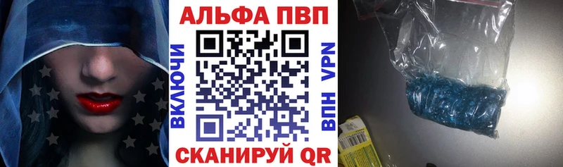 MEGA как войти купить наркоту Богданович Alpha PVP крисы CK