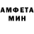 АМФЕТАМИН VHQ Sanya Senov