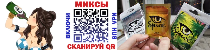 блэк спрут маркетплейс  Богданович  БУТИРАТ вода 