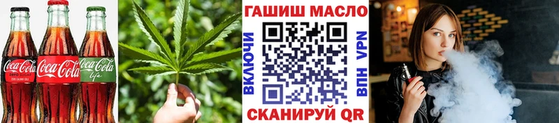 MEGA зеркало  Богданович  Печенье с ТГК конопля 