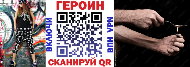 ГЕРОИН афганец Богданович