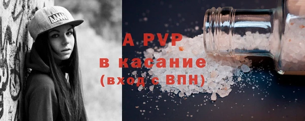 COCAINE Балахна