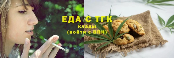крисы Баксан