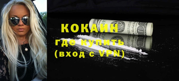 COCAINE Балахна