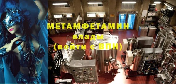 экстази Балабаново
