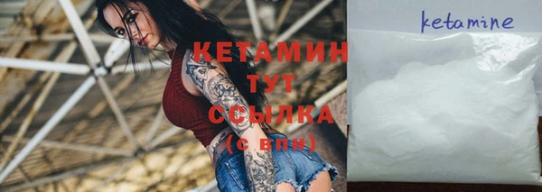 COCAINE Балахна