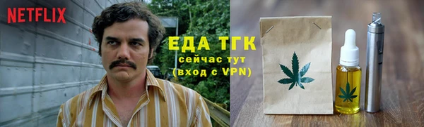 крисы Баксан