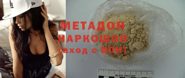 крисы Баксан