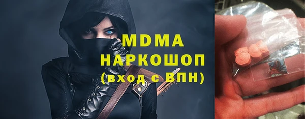 COCAINE Балахна