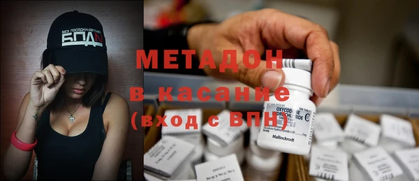 COCAINE Балахна