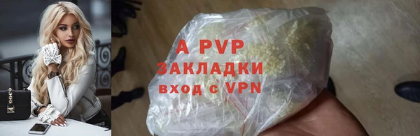 COCAINE Балахна