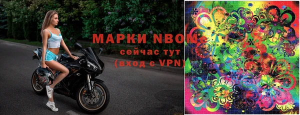 экстази Балабаново