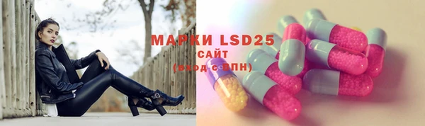 COCAINE Балахна