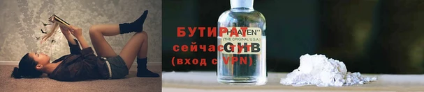 COCAINE Балахна