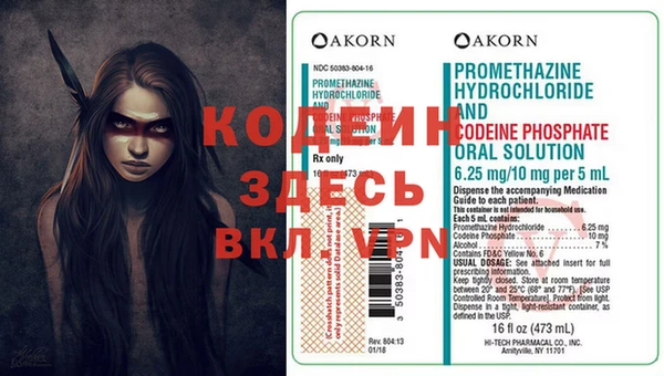 COCAINE Балахна