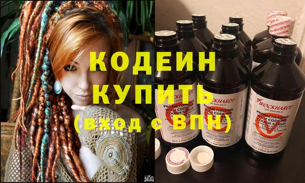 COCAINE Балахна