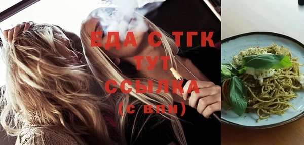 крисы Баксан