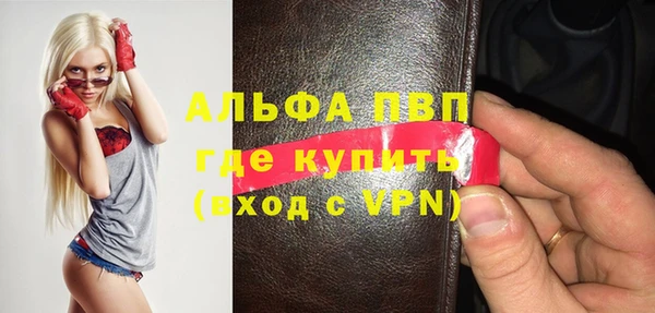 экстази Балабаново