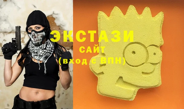 крисы Баксан