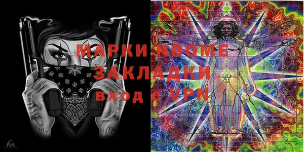 экстази Балабаново