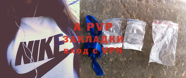 экстази Балабаново