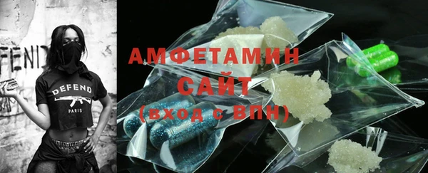 экстази Балабаново