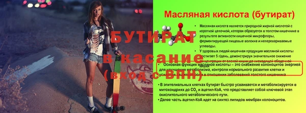 крисы Баксан