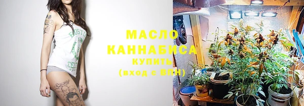 экстази Балабаново