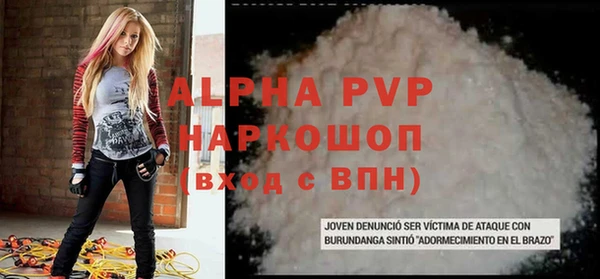 экстази Балабаново