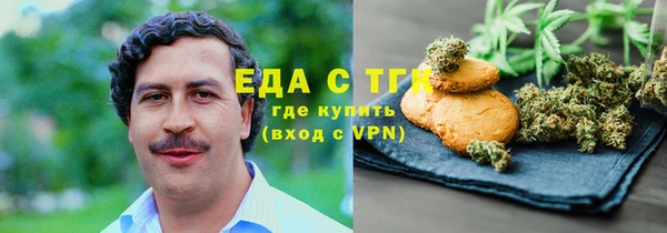 COCAINE Балахна