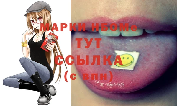 экстази Балабаново