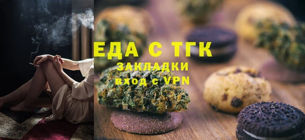 крисы Баксан