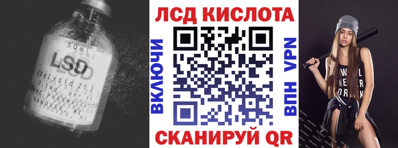 LSD-25 экстази ecstasy  Богданович 