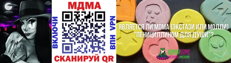 МДМА crystal  наркотики  Богданович 