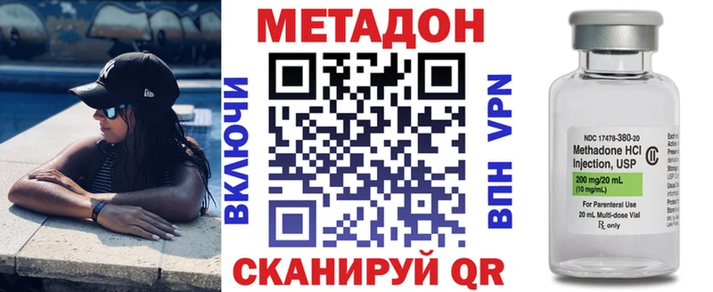 где можно купить наркотик  Богданович  blacksprut ССЫЛКА  МЕТАДОН белоснежный 