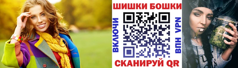 Бошки марихуана планчик  Богданович 